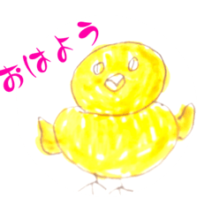 [LINEスタンプ] ピーちゃんだよー ありがとう