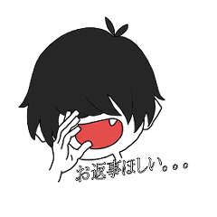 [LINEスタンプ] コミュ障のためのスタンプ。