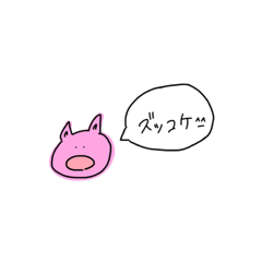 [LINEスタンプ] からふる！！ねこ！！！