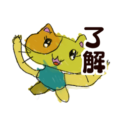 [LINEスタンプ] つーちゃん○スタンプ