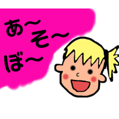 [LINEスタンプ] さちまるスタンプ②