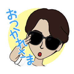 [LINEスタンプ] グラサン兄さんの日常・挨拶