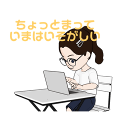 [LINEスタンプ] てってれーーーん！！