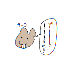 [LINEスタンプ] 夢を見ている！！