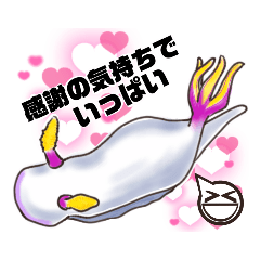 [LINEスタンプ] 海中仲間    ウミウシMIX