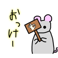 [LINEスタンプ] ラミのまったりスタンプ