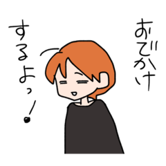 [LINEスタンプ] モンちゃんとGRWM！