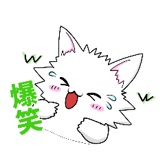 [LINEスタンプ] ゆんのユカイな仲間達1