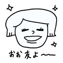 [LINEスタンプ] もしもしステッカー1