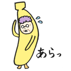 [LINEスタンプ] ななばぁ