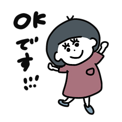 [LINEスタンプ] おかっぱ娘の日常