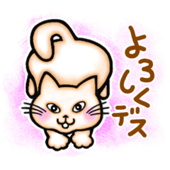 [LINEスタンプ] カワイイ友だち2