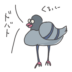 [LINEスタンプ] ハトはしさん