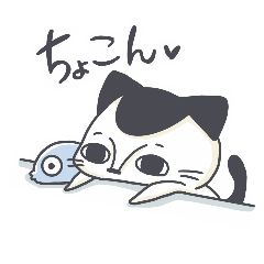 [LINEスタンプ] ねこのゴローさんと非常食さん