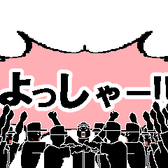 [LINEスタンプ] ●黒子の野球部●あいさつ●敬語●デカ文字