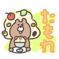 [LINEスタンプ] かごんまスタンプ 鹿児島県