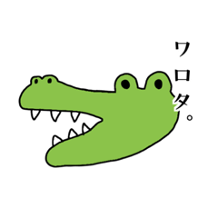 [LINEスタンプ] やる気のない動物たちがつぶやいてます。