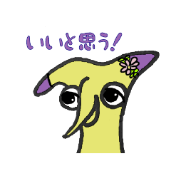 [LINEスタンプ] 明るいネッコ