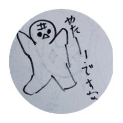 [LINEスタンプ] おもち＆くきくま