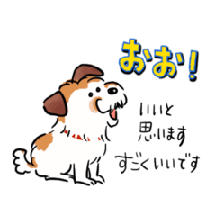 [LINEスタンプ] ジャックラッセルさん