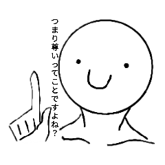 [LINEスタンプ] 後藤スタだよ。