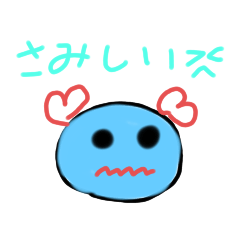 [LINEスタンプ] 丸っこ