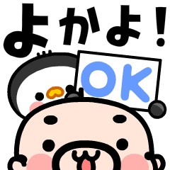 [LINEスタンプ] よかよか！ペンギン＆おやじ動く福岡博多弁