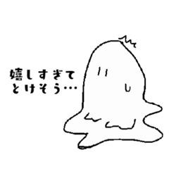 [LINEスタンプ] OBAKEとMINIのスタンプ