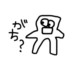 [LINEスタンプ] なんか伝わるスタンプ