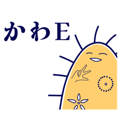 [LINEスタンプ] とてもオタクなゾウリムシ