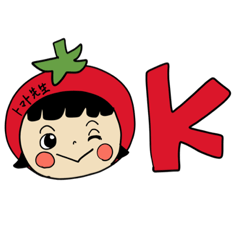 [LINEスタンプ] とまとせんせい