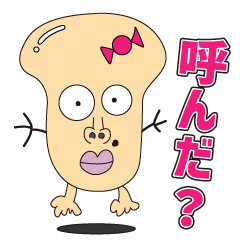 [LINEスタンプ] 合作！ファンタジー☆スタンプ