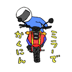 [LINEスタンプ] てがきのばいく