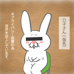 [LINEスタンプ] でっぱ♡うさぎ3