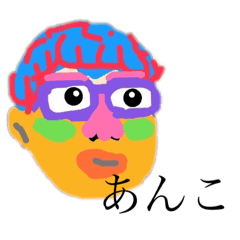 [LINEスタンプ] 我のかわいいダンナ〜4