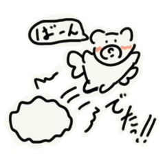 [LINEスタンプ] チャイベアさん。