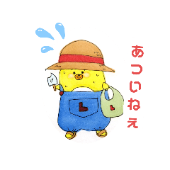 [LINEスタンプ] ゆかいななかまたち〜普段使い〜