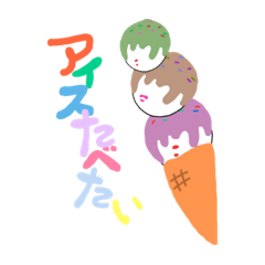 [LINEスタンプ] 口紅子。その3