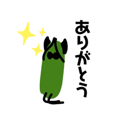 [LINEスタンプ] ピクルスくん ①