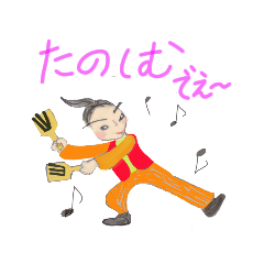 [LINEスタンプ] レッツ エンジョイ よさこい祭り