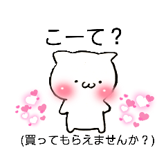 [LINEスタンプ] カナイさんの岡山弁スタンプ(日本語訳付)