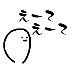 [LINEスタンプ] 方言シュールスタンプ【岐阜弁】の画像（メイン）