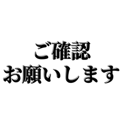 [LINEスタンプ] サラリーマンの日常語録