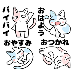 [LINEスタンプ] 【ぬこ】おはぎとあんこちゃん【猫】