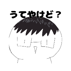 [LINEスタンプ] ute専用スタンプ