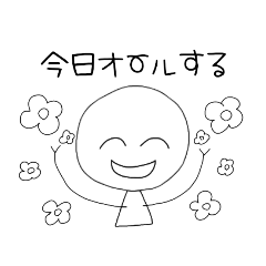 [LINEスタンプ] しょっちゅう寝不足