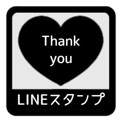 [LINEスタンプ] ⏹⬛LINEハート⬛[1❶]ブラック