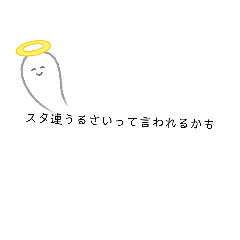 [LINEスタンプ] 普通の会