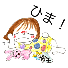 [LINEスタンプ] ひま！つるりん