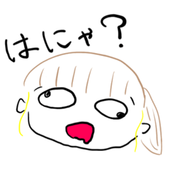 [LINEスタンプ] ないるのスタンプ2号